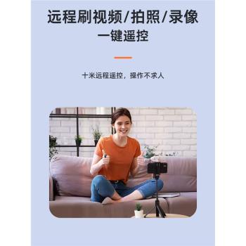 智慧指環戒指藍牙遙控器刷抖音快手追劇聽小說音樂手機ipad通用