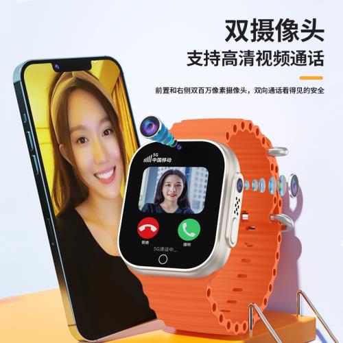 小學生兒童電話手表智能可插卡全網通家長遠程監管定位電子圍欄