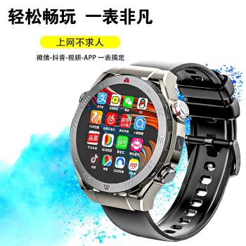 電話支付可插卡上網運動智慧手錶