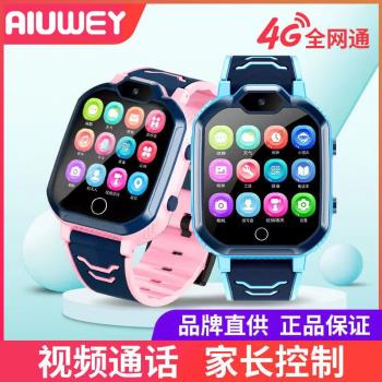 AIUWEY-X6兒童電話手錶4g全網通防水可插卡學生智慧定位觸屏影片