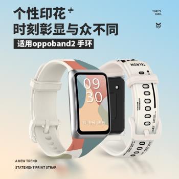 oppo二代nfc限量版標準非原手環
