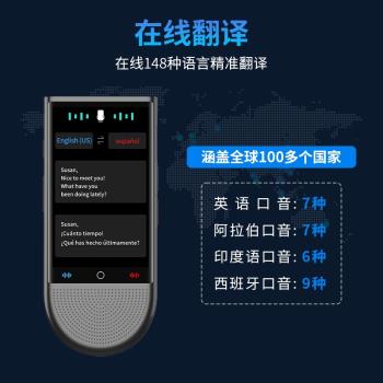 插卡多語言拍照打字錄音翻譯機
