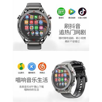 【高性能】5G全網通安卓GT4插卡電話智慧手錶可下載APP上網wifi定位兒童學生成年人圓屏NFC攝像頭超凡大師