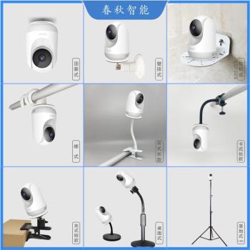 D806攝像頭免打孔嬰兒床桌面雲臺