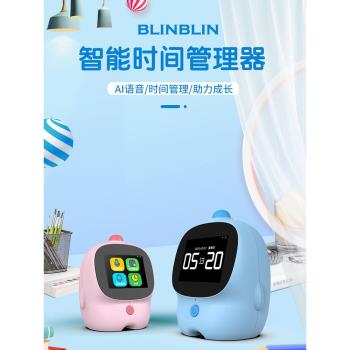 BLINBLIN兒童智慧機器人時間管理器自律學習專用視覺化倒計時器中英互譯詞典生詞本古詩詞定時鬧鐘智慧提醒器