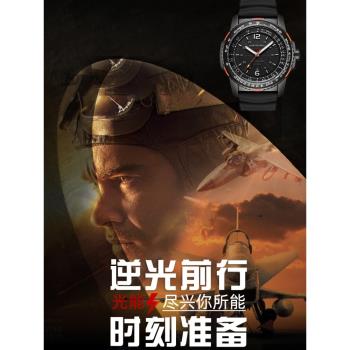 NORTH EDGE手錶男士青年學生戶外運動時尚復古50米防水光動能驅動