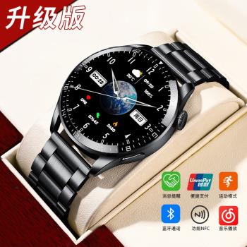 新款WATCH 8防水成人智慧運動手錶可通話情侶藍芽多功能心率支付