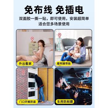 攝像頭4G遠程家用無線免插電免打孔智慧夜視網絡錄音錄像手機WIFI室內外家庭門口變焦高畫質攝影頭360度監控器