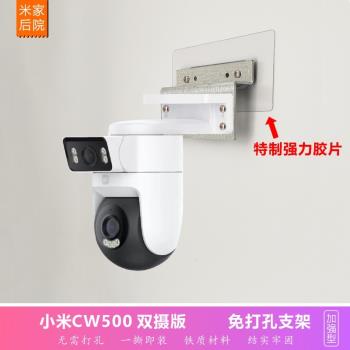 CW500磁吸膠片無痕釘墻貼3米監控