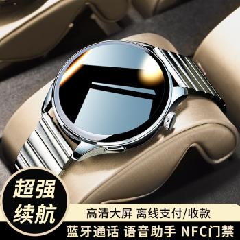 智慧手錶watch太空人GT3代藍牙通話運動男女適用於安卓小米蘋果