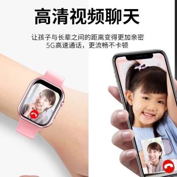 wifi GPS定位初高中生電話手錶