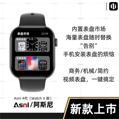 HelloWatch3pro+天和元創阿斯尼OLED屏NFC智能Ultra2音樂相冊導航