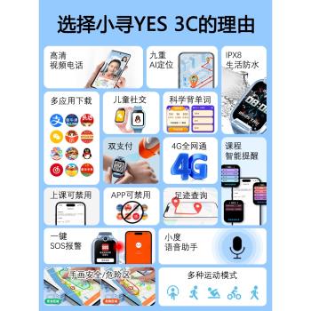 小尋男生通話sim插卡智慧手錶