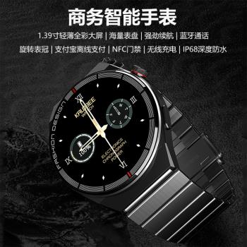 新款GT3智慧手錶watch3華強北GT4pro頂配1.39屏無線充NFC多功能