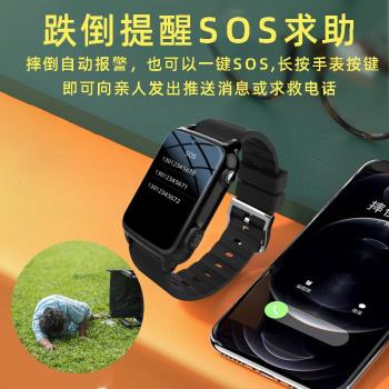 老人跌倒自動報警智慧手環插卡智慧電話手錶健康監測心率血氧手錶