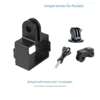 DJI大疆Osmo Pocket2/1口袋靈眸連轉接頭GoPro延長桿三腳架揹包夾