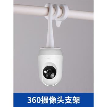 窗簾桿支架綁式嬰兒床監控攝像頭