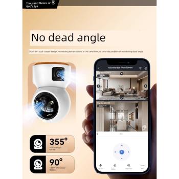 監控攝像頭家用手機遠程360度無死角高清夜視全彩帶語音智能家用室內全景無線網絡wifi連接免插電錄像監控器