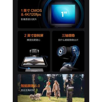 DJI Pocket旅遊口袋雲臺相機