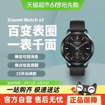 小米睡眠圓形藍芽通話智慧手錶