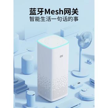 小米Pro二代遠端控制智慧音箱