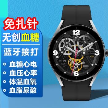 無創尿酸血脂老年人跑步智慧手環