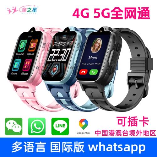 境外版智能兒童學生電話手表中國港澳臺防水視頻通話定位男女手表