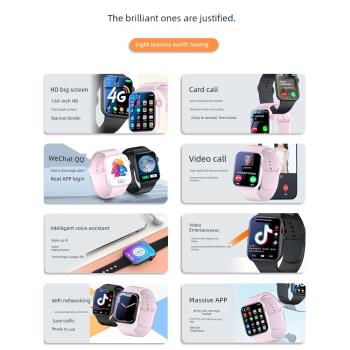 智慧電話手錶5G全網通兒童學生初中高中生可插卡WIFI多功能定位