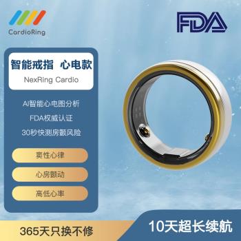 LINKTOP健康管理心電智慧戒指