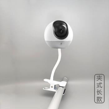 螢石監控H6-4G支架4G插卡終身流量款無需網絡免wifi無線直連遠程