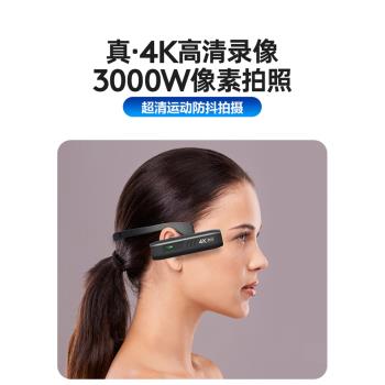 高畫質頭戴式短視頻騎行耳掛攝像機