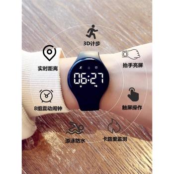 考試專用電子手錶無聲震動鬧鐘初高中學生公務員靜音電子潮流免打擾男女兒童中性適用防水電子手環無需連接