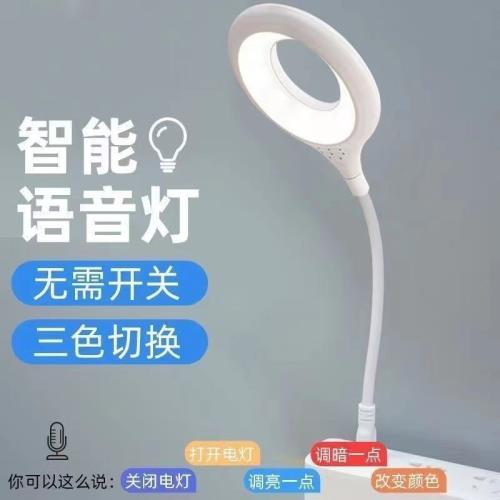 會聽話的小夜燈智能語音燈床頭臺燈語音聲控燈臥室家用usbLED燈