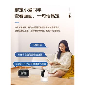 米家創米小白攝像頭5G雙頻監控攝像機2k智慧家用雲臺360度夜視無線監視器wifi全景高畫質連手機遠程寵物室內A2