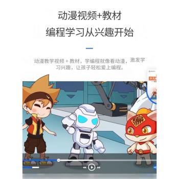 【兒童禮物 順豐速發】優必選Alpha Ebot智慧跳舞機器人春晚同款教育陪伴程式設計語音對話機器人高科技禮物