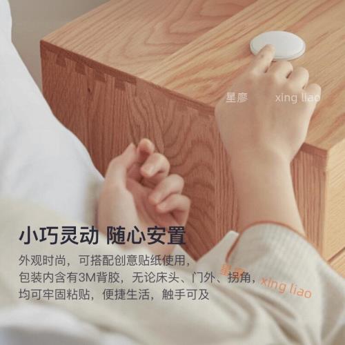 小度智能按鈕無線智能門鈴智能開關隨意貼個性鬧鐘無需布線自定義