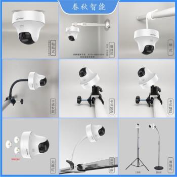 海康威視海螺型監控免打孔支架3m雙面膠貼片電梯壁掛墻磁吸無痕釘