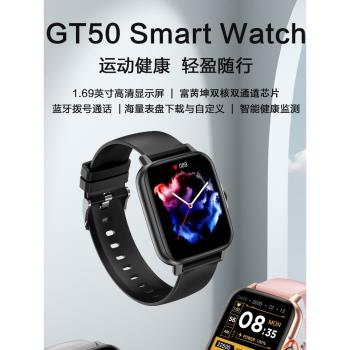 藍芽電話NFC鑰匙合金大屏手環