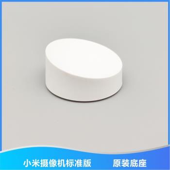 適用於小米監控標準版2k磁性基座支架粘上墻貼壁吊綁免打孔嬰兒床