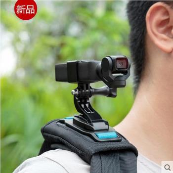 DJI大疆OSMO Pocket3/2口袋靈眸雲臺相機揹包夾肩帶GOPRO連轉接座