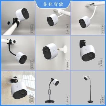 Arlo Essential Spotlight監控支架愛洛通用底座1/4標準相機介面