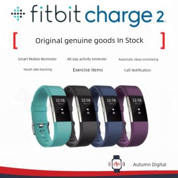 Fitbit Alta HR Charge 2智能手環心率運動計步器健身睡眠來電GPS