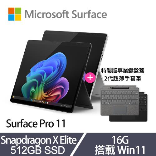 [特製鍵盤+手寫筆]Microsoft 微軟 Surface Pro 11 觸控筆電 13吋 X Elite/16G/512G SSD/Win11