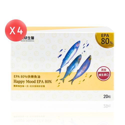 【大研生醫】EPA 80%快樂魚油 20粒X4盒（共80粒）