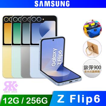 Samsung Galaxy Z Flip6 5G (12G/256G) 6.7吋 摺疊手機