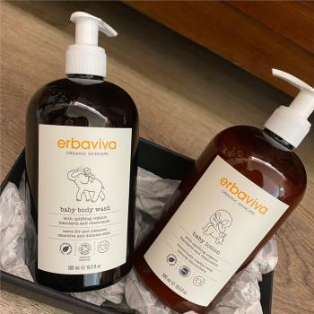 新生兒禮盒【erbaviva】母嬰用品 禮物 沐浴露+保濕乳 身體乳液 組合 大容量