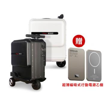 全球購 20吋可騎電動旅行箱送20000mAh超薄磁吸式超充行動電源 電動拉桿箱 電動行李箱 畢旅行李箱 硬殼行李箱 登機箱