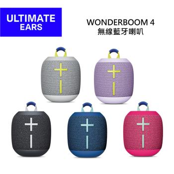 【快速出貨】羅技UE WONDERBOOM 4 無線藍芽喇叭 全新公司貨