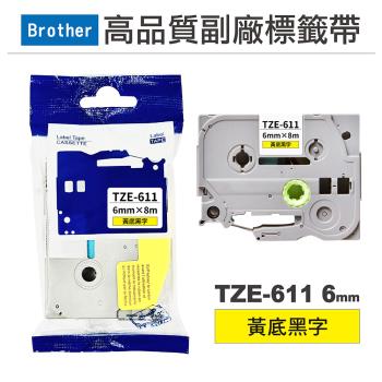 【Brother】 TZE-611 6mm 黃底黑字 高品質副廠標籤帶