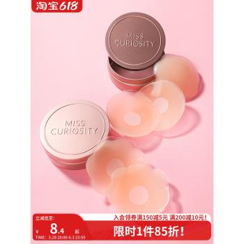 透明矽膠內衣婚紗照走光夏季胸貼